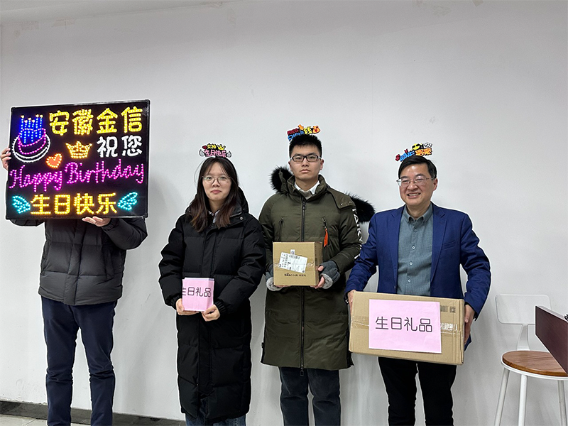 24年上半年过生日