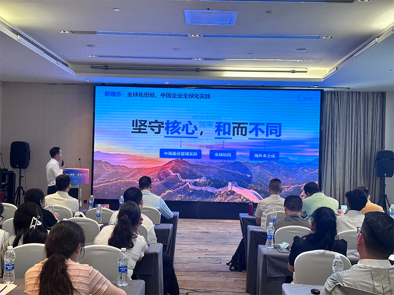 5月22日云星空数智化转型活动