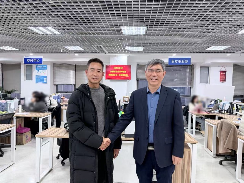 安徽省总会计学会蒋会长一行莅临指导